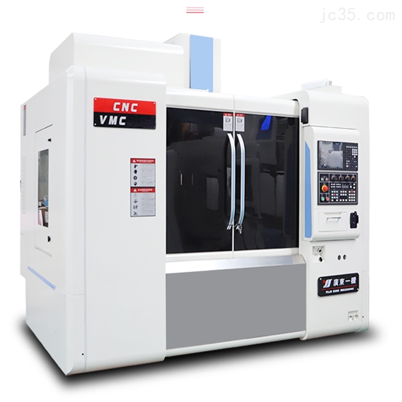 VMC650加工中心