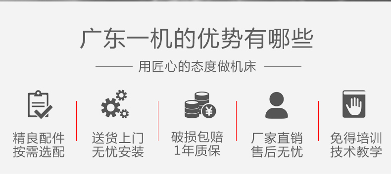 2016龙门加工中心