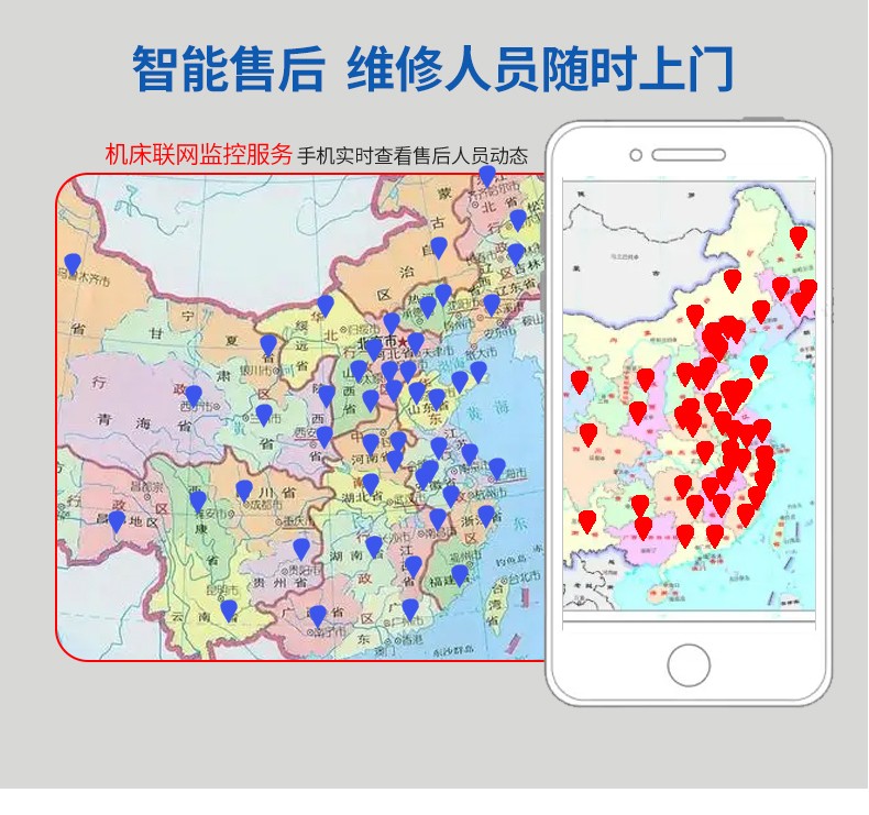 2016龙门加工中心