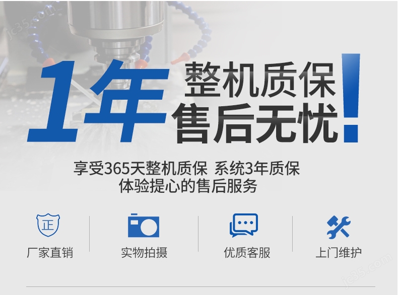 2016龙门加工中心