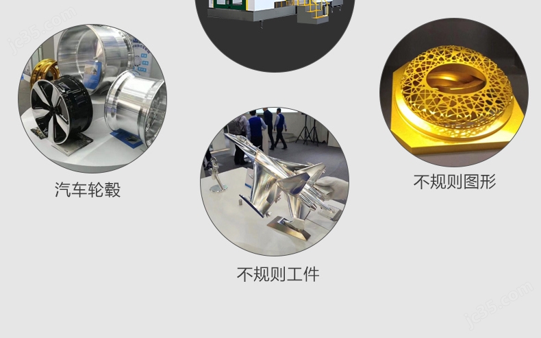 2016龙门加工中心