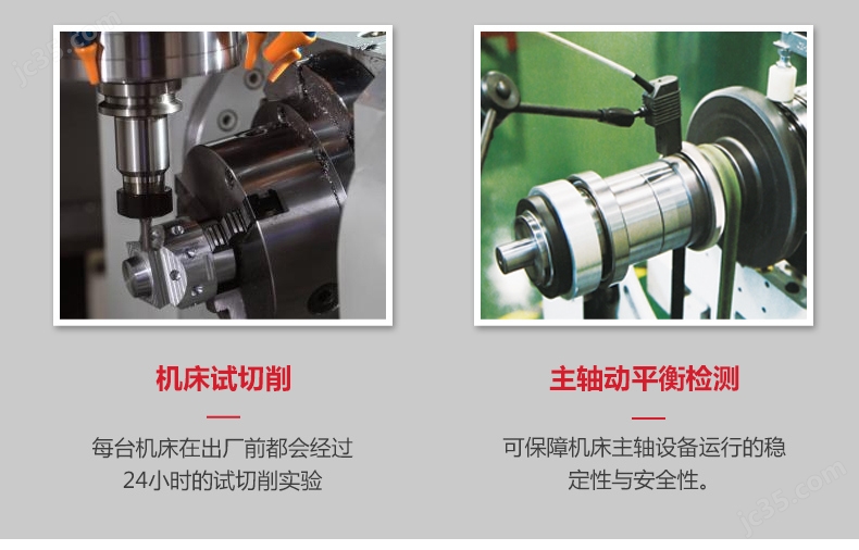 2016龙门加工中心
