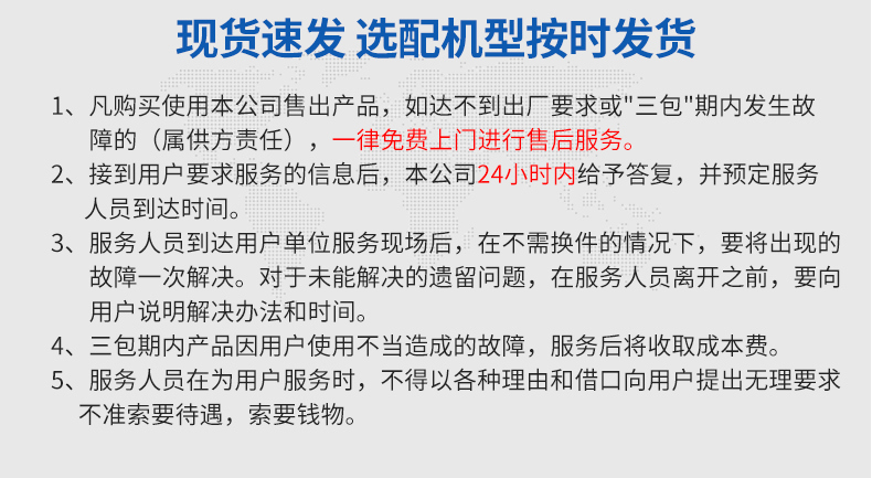 2016龙门加工中心