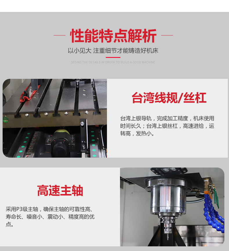 2016龙门加工中心
